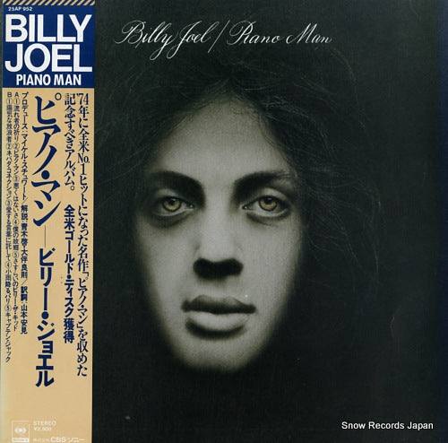JOEL, BILLY piano man 25AP952