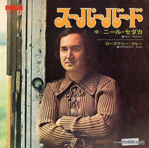 SEDAKA, NEIL superbird SS-2140