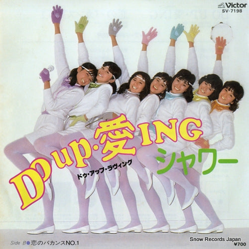 SHOWER do up loving SV-7198