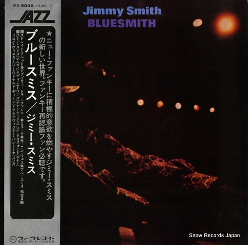 SMITH, JIMMY bluesmith MV2045