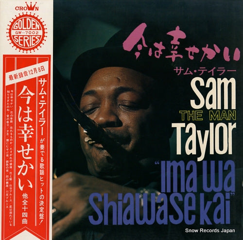 TAYLOR, SAM ima wa shiawasekai GW-7002