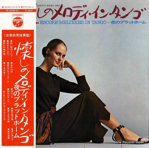 QUINTETO BUENOS AIRES encore melodies in tango YS-2299-AX