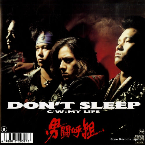 OTOKOGUMI don't sleep B07S-60