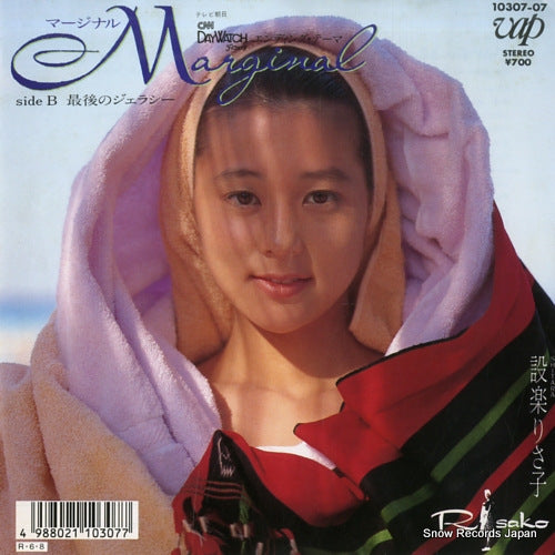 SHITARA, RISAKO marginal 10307-07