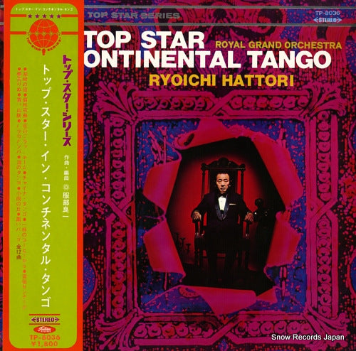 ROYAL GRAND ORCHESTRA top star continental tango TP-8036