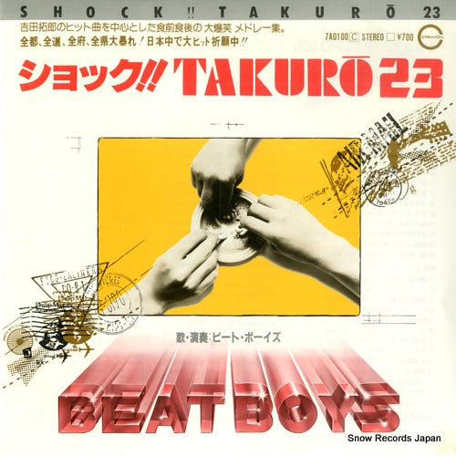 BEAT BOYS shock takuro 23 7A0100