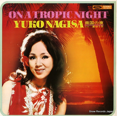NAGISA, YUKO onatropic night TP-8075