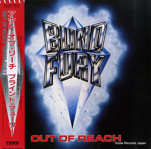 BLIND FURY out of reach SP25-5213
