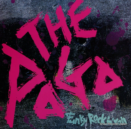 POGO, THE funky rock'n roll CAP-0076-M