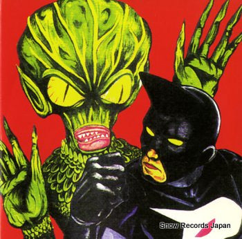 GUILTY SKULLS jump higher CYE007