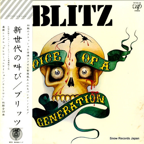 BLITZ voice of a generation 35103-25