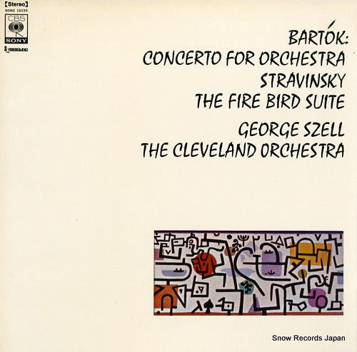 SZELL, GEORGE bartok; concerto for orchestra SONC10153