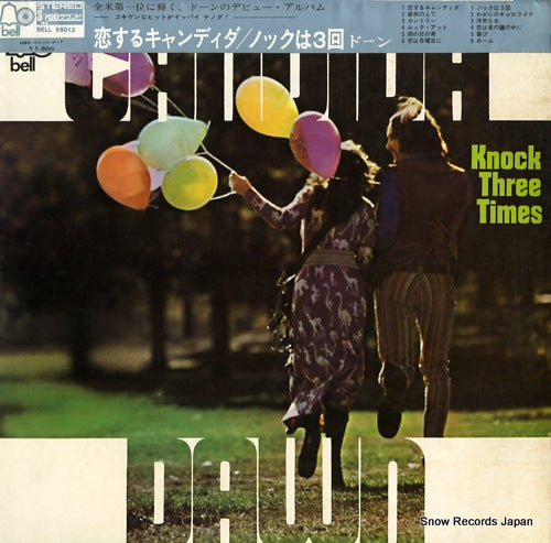 DAWN candida knock three times BELL-58012