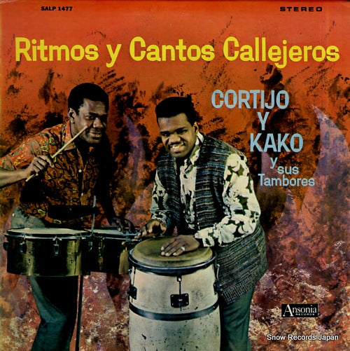 CORTIJO ritmos y cantos callejeros SALP1477
