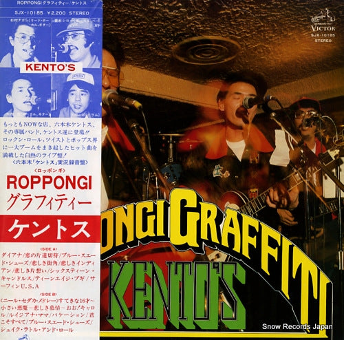 KENTO'S roppongi graffiti SJX-10185