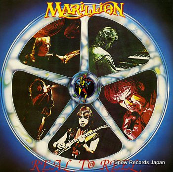 MARILLION real to reel JEST1/EG2603031