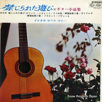LOPEZ, GUSTAVO romance PS-5027