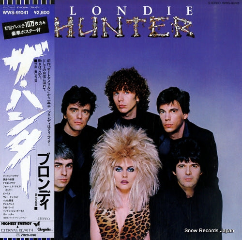 BLONDIE the hunter WWS-91041