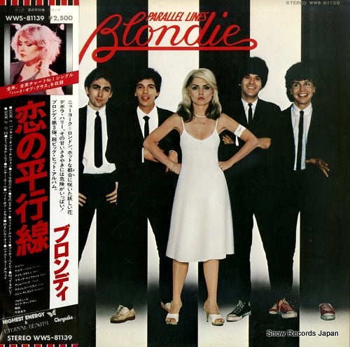 BLONDIE parallel lines WWS-81139