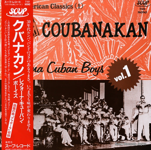 LECUONA CUBAN BOYS coubanakan / vol.1 T101