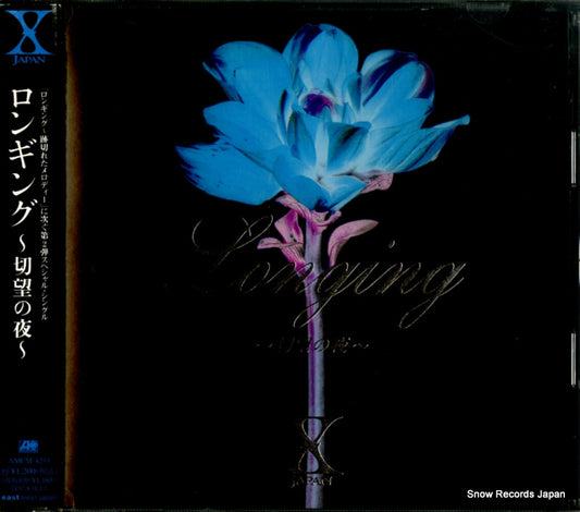 X JAPAN longing AMCM-4233