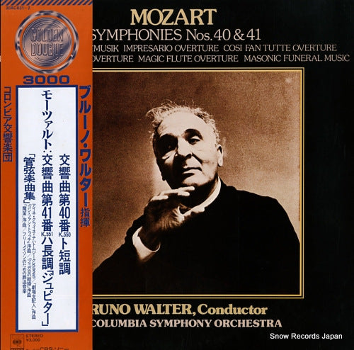 WALTER, BRUNO mozart; symphonies nos.40 & 41 30AC831-2