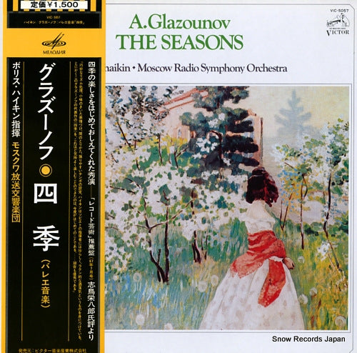 KHAIKIN, BORIS glazounov; the seasons VIC-5057