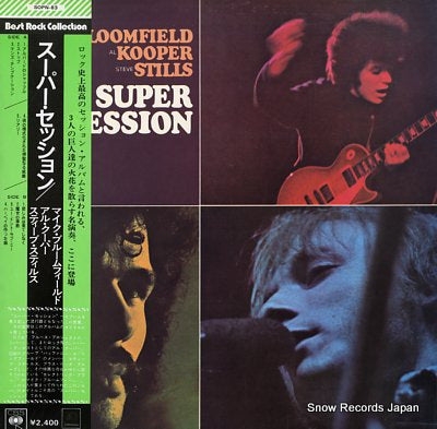 BLOOMFIELD, MIKE super session SOPN-83