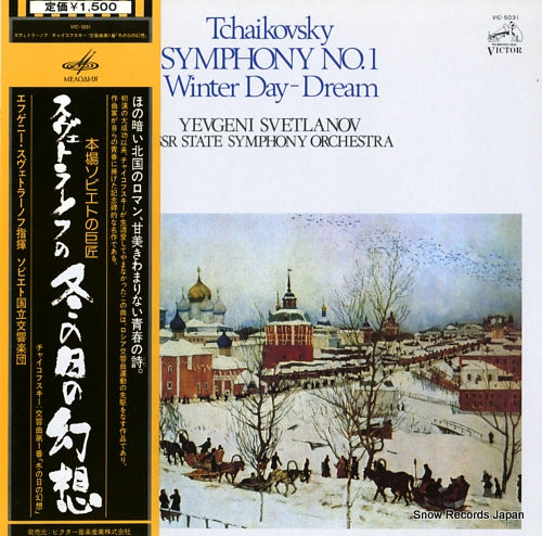 SVETLANOV, YEVGENY tchaikovsky; symphony no.1 winter day - dream VIC-5031