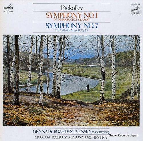 ROZHDESTVENSKY, GENNADY prokofiev; symphony no.1 in d major, op.25 classic VIC-3010