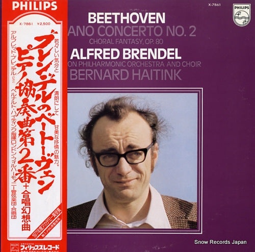 BRENDEL, ALFRED beethoven; piano concerto no.2 X-7861