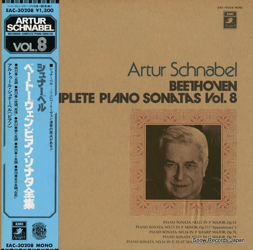 SCHNABEL, ARTUR beethoven; complete piano sonatas vol.8 EAC-30208