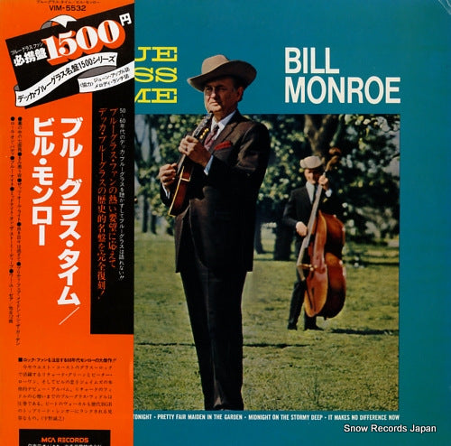 MONROE, BILL blue grass time VIM-5532