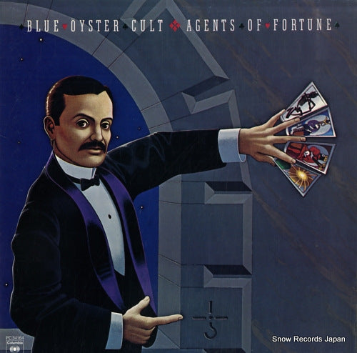 BLUE OYSTER CULT agents of fortune PC34164