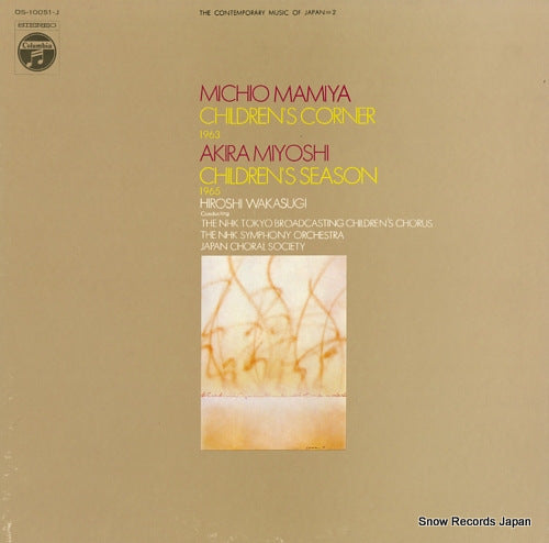 WAKASUGI, HIROSHI children's corner/children's season OS-10051-J