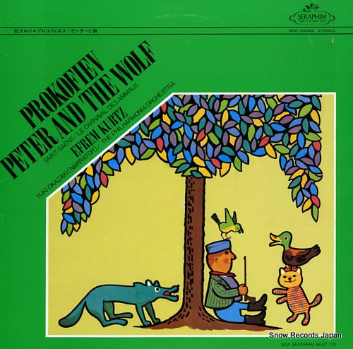KURTZ, EFREM prokofiev; reter and the wolf EAC-30092