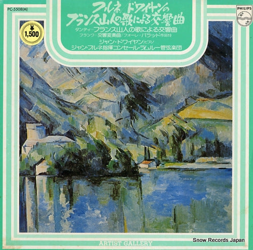 FOURNET, JEAN d'indy; symphonie sur un chant montagnard francais PC-5508