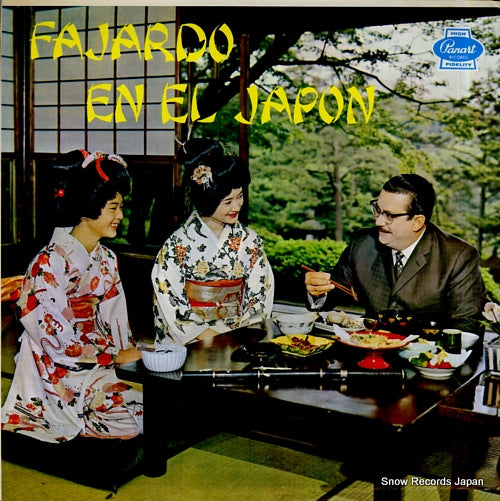 FAJARDO, JOSE fajardo in japan LP-3092