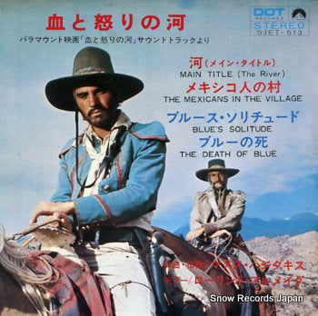 ALMEIDA, LAURINDO blue  SJET-513