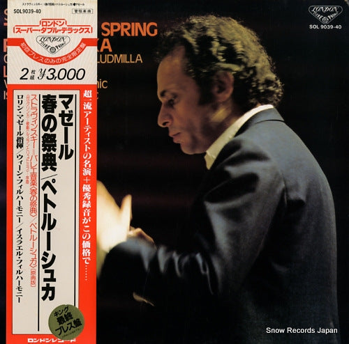 MAAZEL, LORIN stravinsky; the rite of spring/petrouchka SOL9039-40