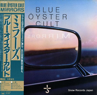 BLUE OYSTER CULT mirrors 25AP1390
