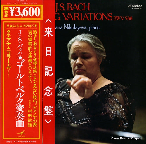 NIKOLAYEVA, TATYANA bach; goldberg variations bwv988 VIC-9007-8