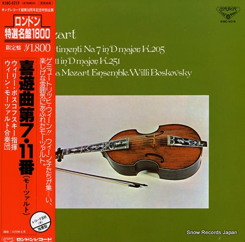 BOSKOVSKY, WILLI divertimento no.7 and no.11 K18C-9219