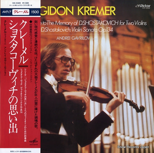 KREMER, GIDON shnitke; prelude to the memory of d.shostakovich for 2 violins VIC-5320