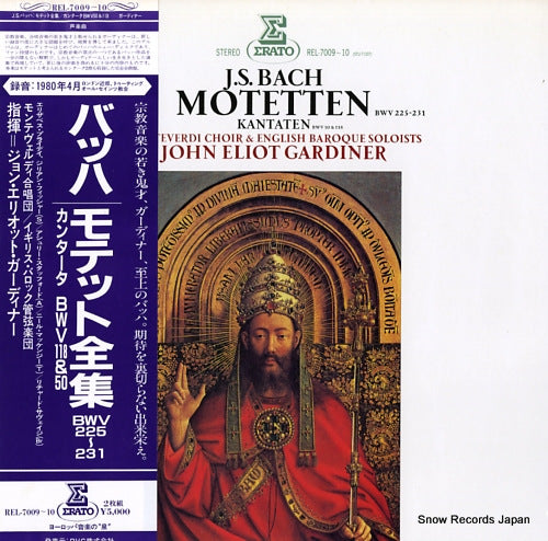 GARDINER, JOHN ELIOT bach; motetten/kantaten REL-7009-10