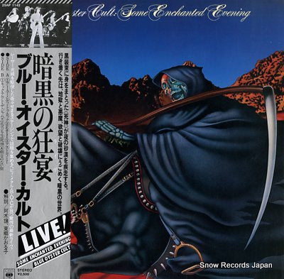 BLUE OYSTER CULT some enchanted evening 25AP1142