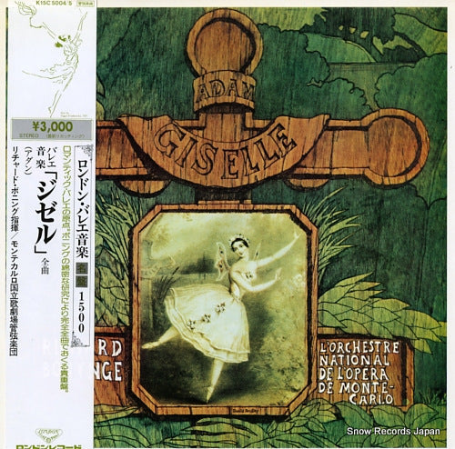 BONYNGE, RICHARD adam; "giselle" K15C5004