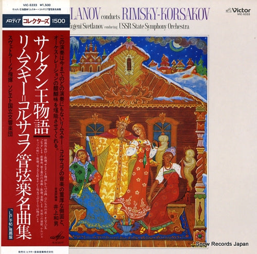SVETLANOV, EVGENI rimsky-korsakov; suite for orchestra op.57 VIC-5333