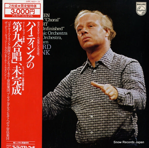 HAITINK, BERNARD beethoven; symphony no.9 in d minor op.125 "choral" 15PC-5023-24