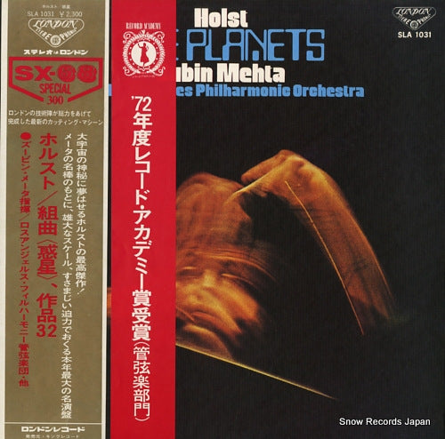 MEHTA, ZUBIN holst; the planets suite op.32 SLA1031